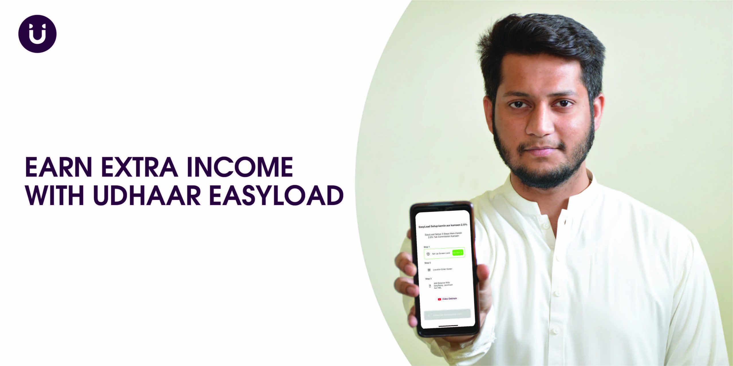Earn Extra Income with Udhaar Easyload