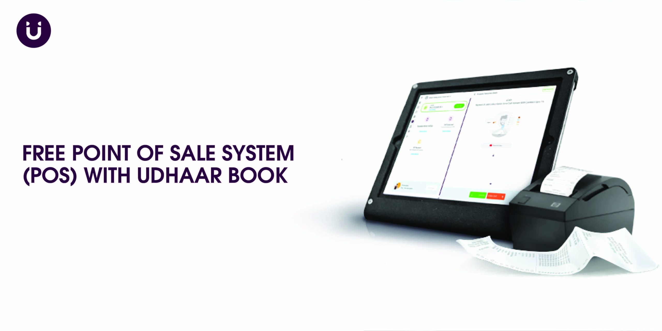 Free Point of Sale System (POS) with Udhaar Book