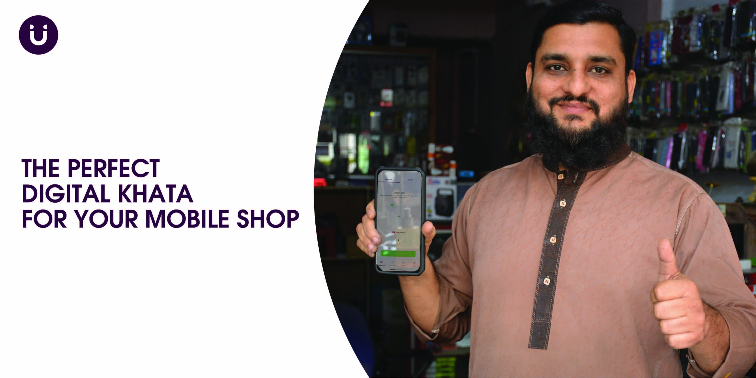 The Perfect Digital Khata for your Mobile Shop