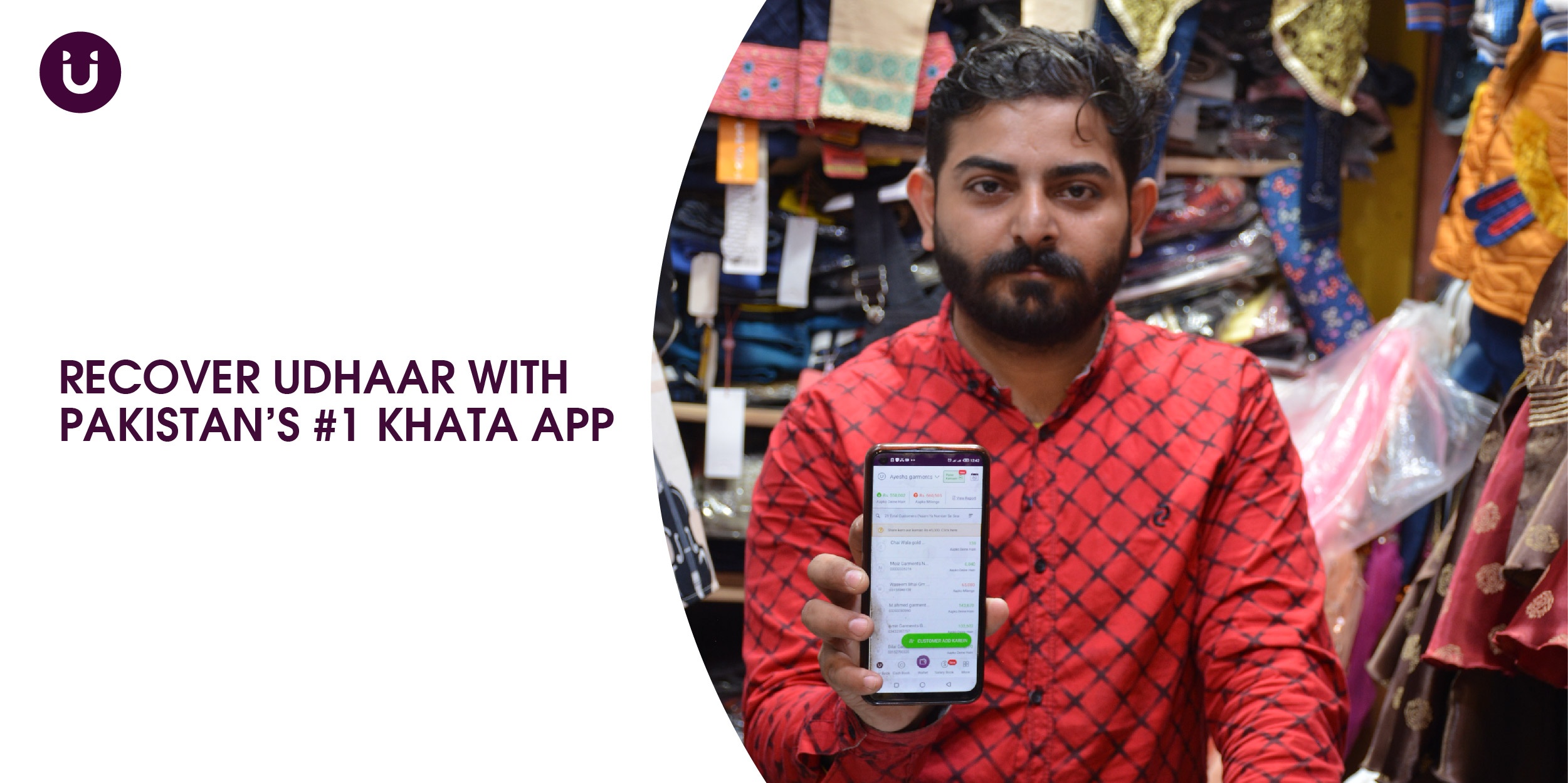 Recover Udhaar with Pakistan’s #1 Khata App