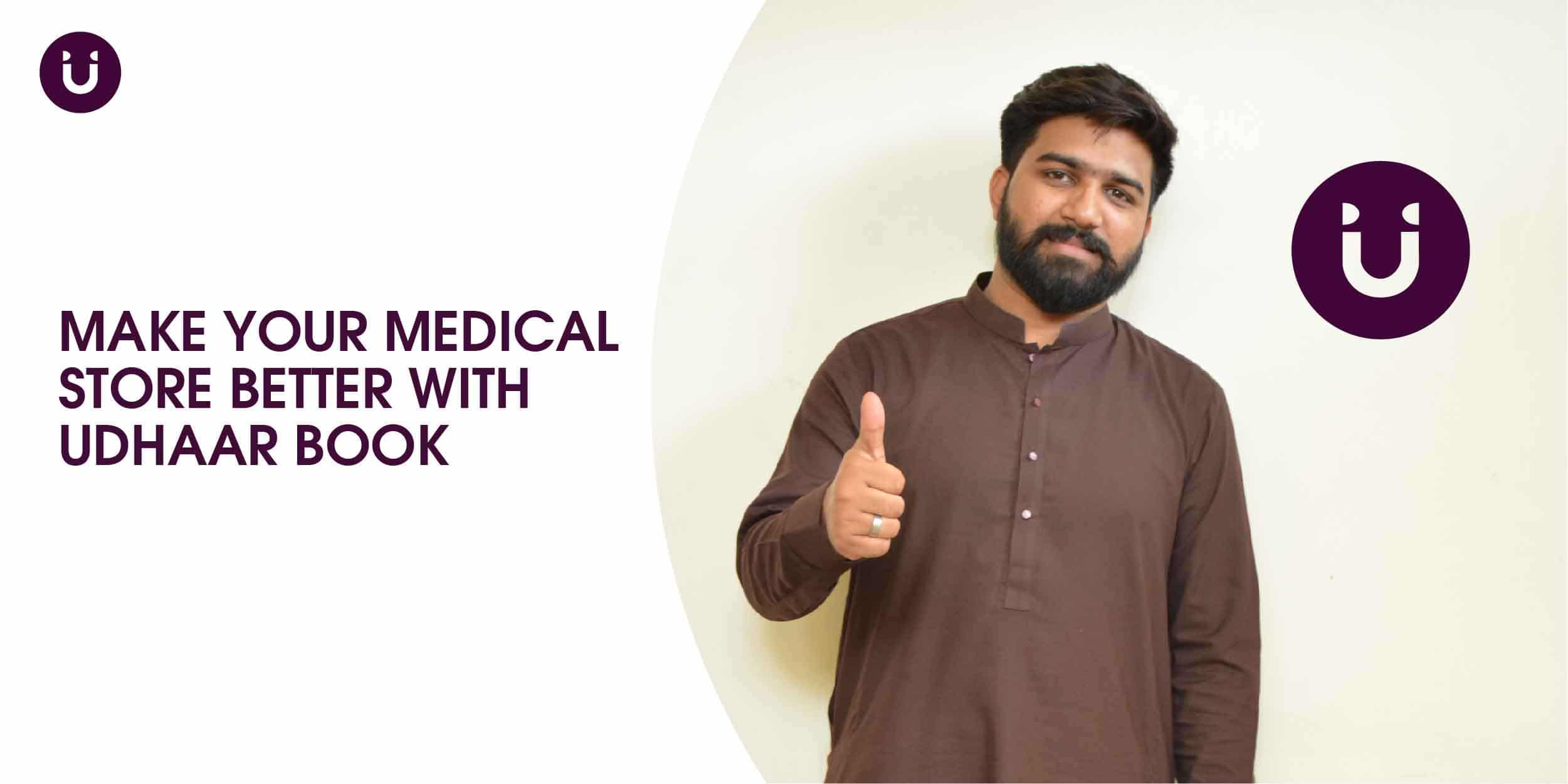 Make Your Medical Store Better with Udhaar Book