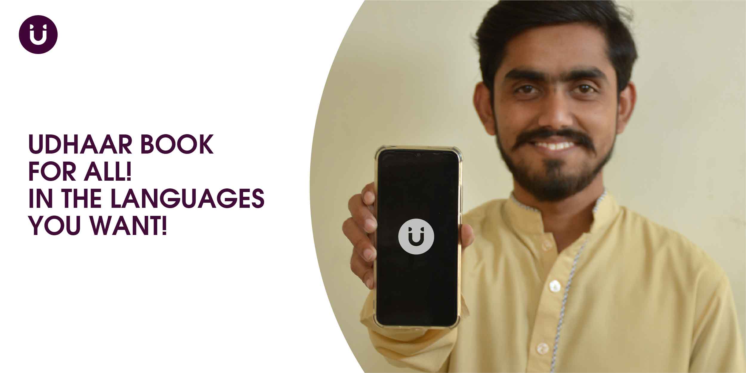 Udhaar Book for All! In the Languages you want!