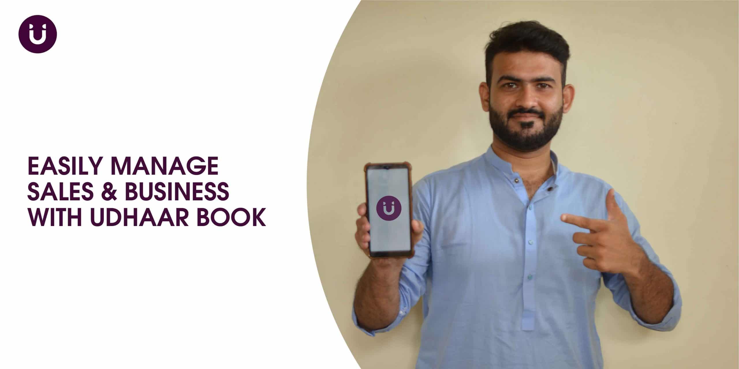 Easily Manage Sales & Business with Udhaar Book