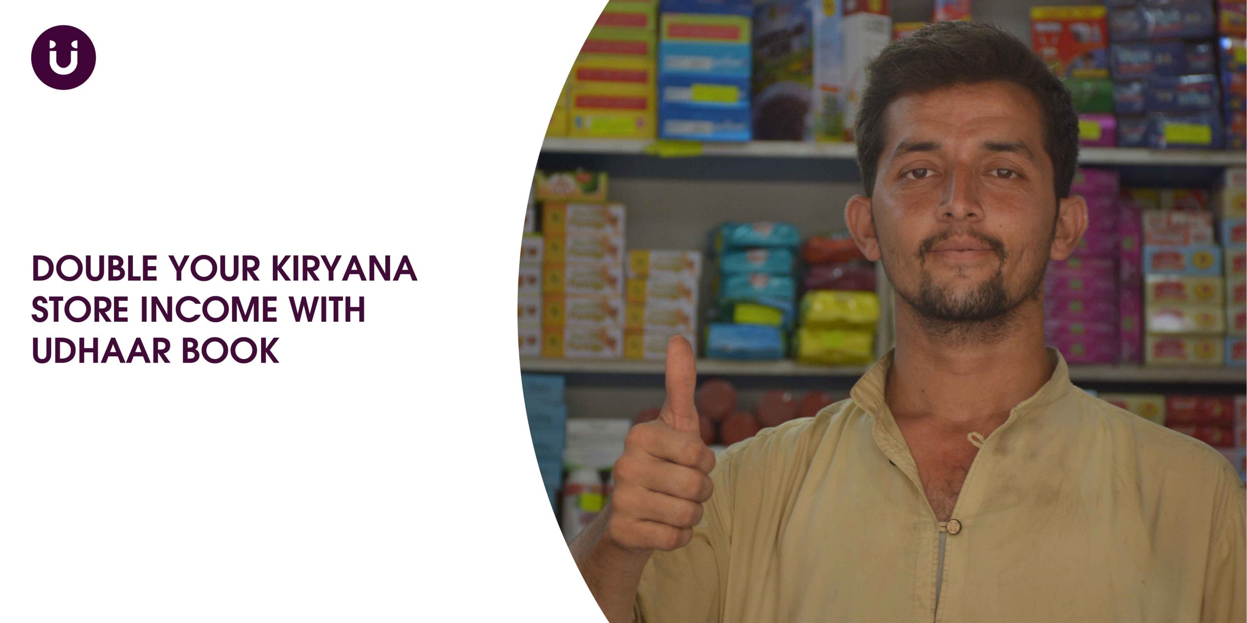 Double Your Kiryana Store Income with Udhaar Book