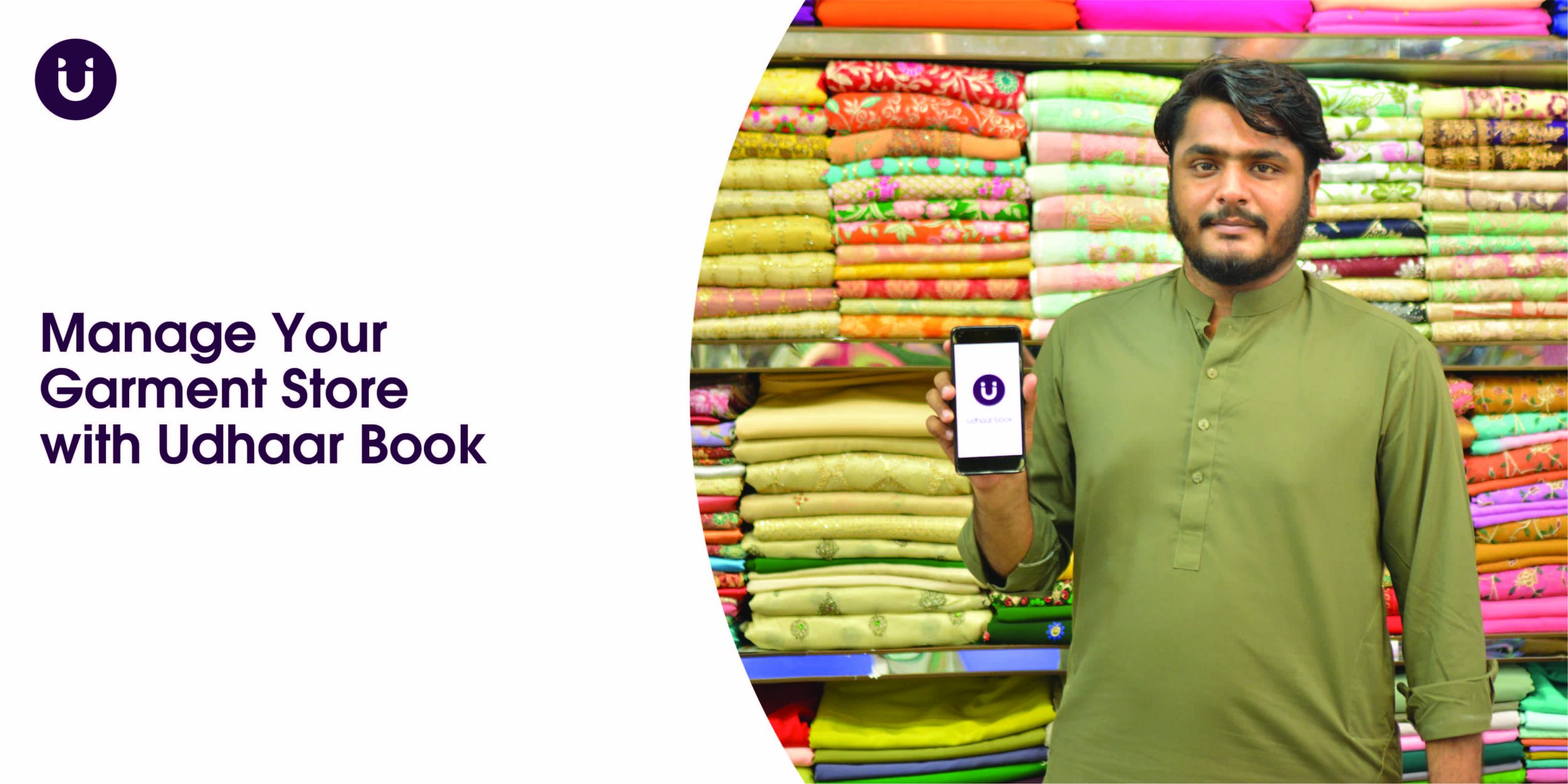 Manage Your Garment Store With Udhaar Book