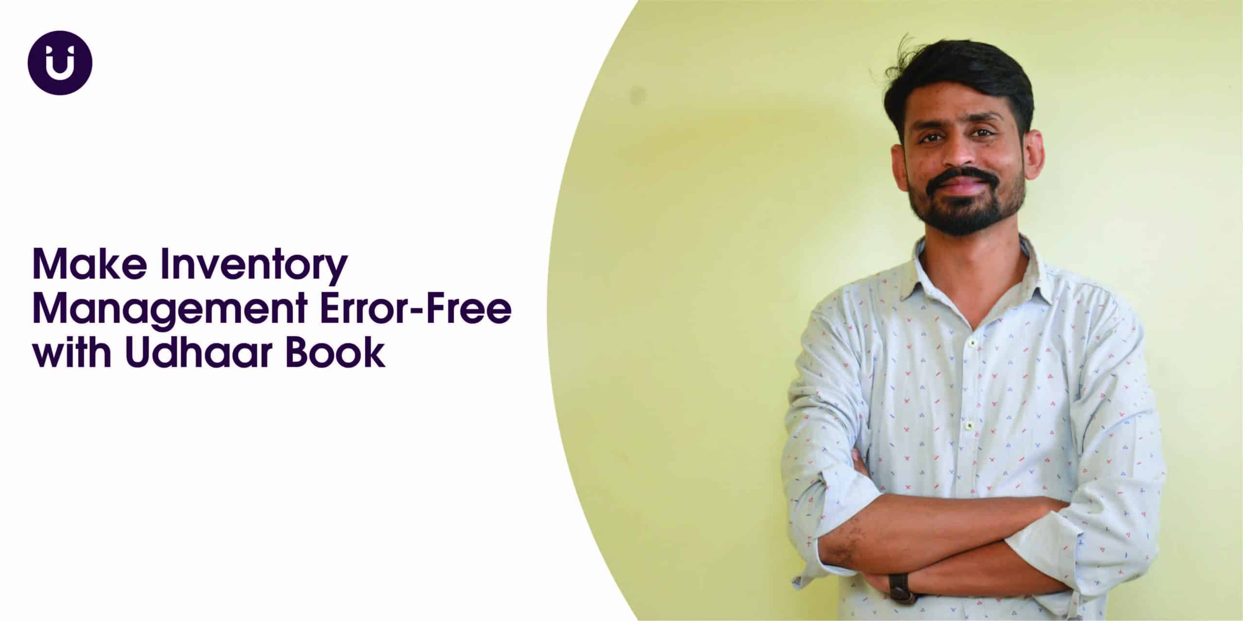 Make Inventory Management Error-Free With Udhaar Book