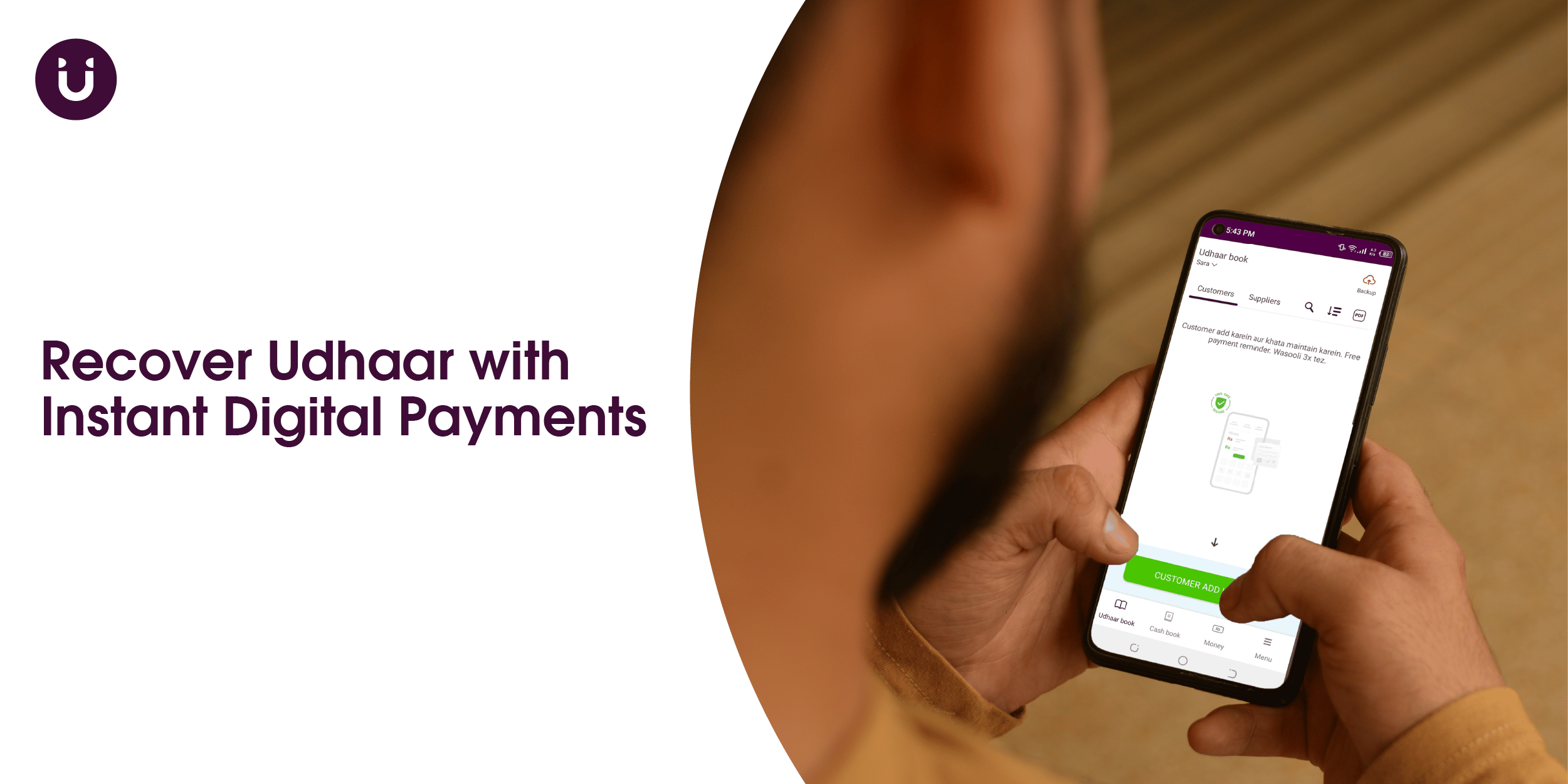 Recover Udhaar with Instant Digital Payments