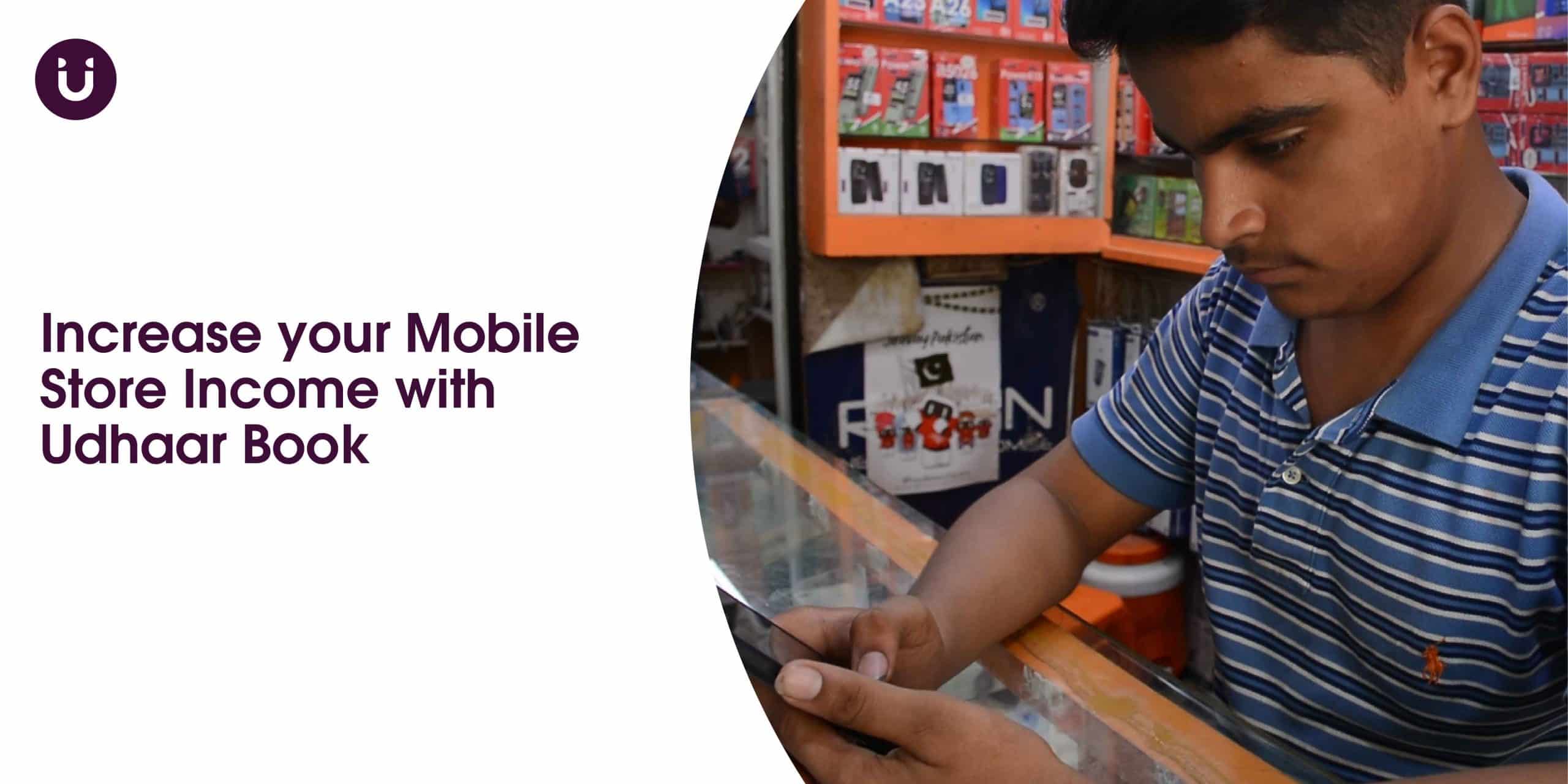 Increase your Mobile Store Income with Udhaar Book