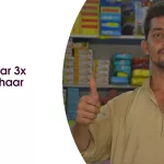 Retrieve Udhaar 3x Faster with Udhaar Book