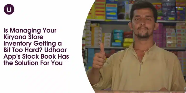 Is Managing Your Kiryana Store Inventory Getting a Bit Too Hard? Udhaar App's Stock Book Has the Solution For You