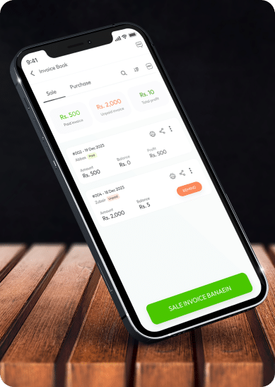 Udhaar - Invoice book banner