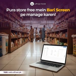 best easy khata for PC.