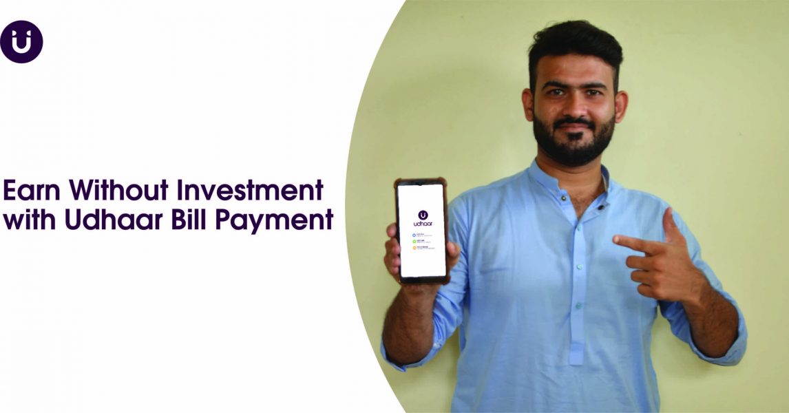 Earn Without Investment with Udhaar Bill Payment