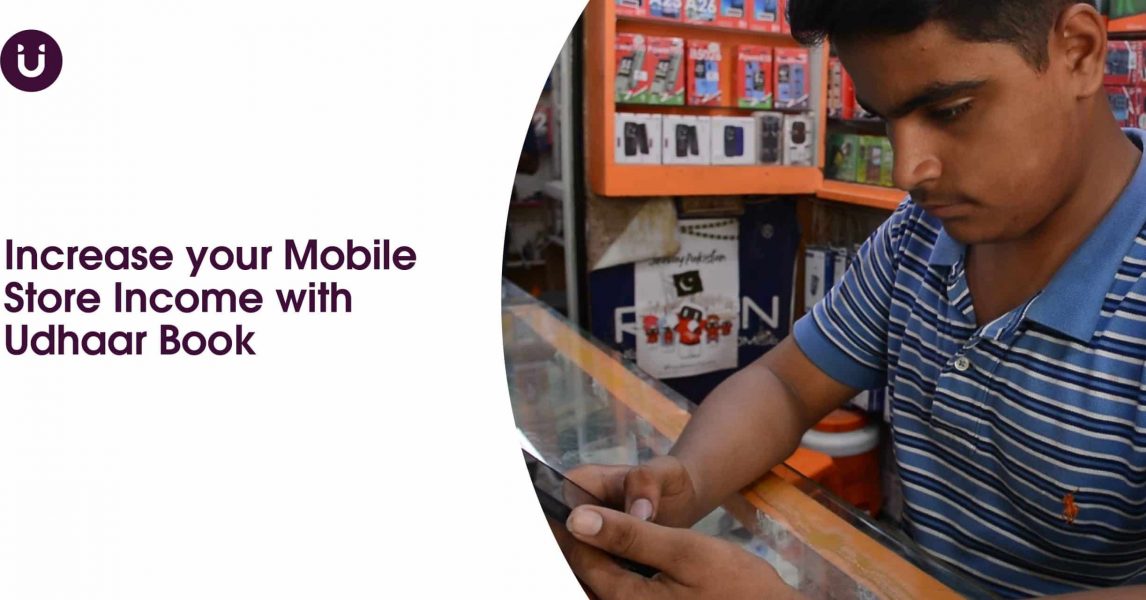 Increase your Mobile Store Income with Udhaar Book