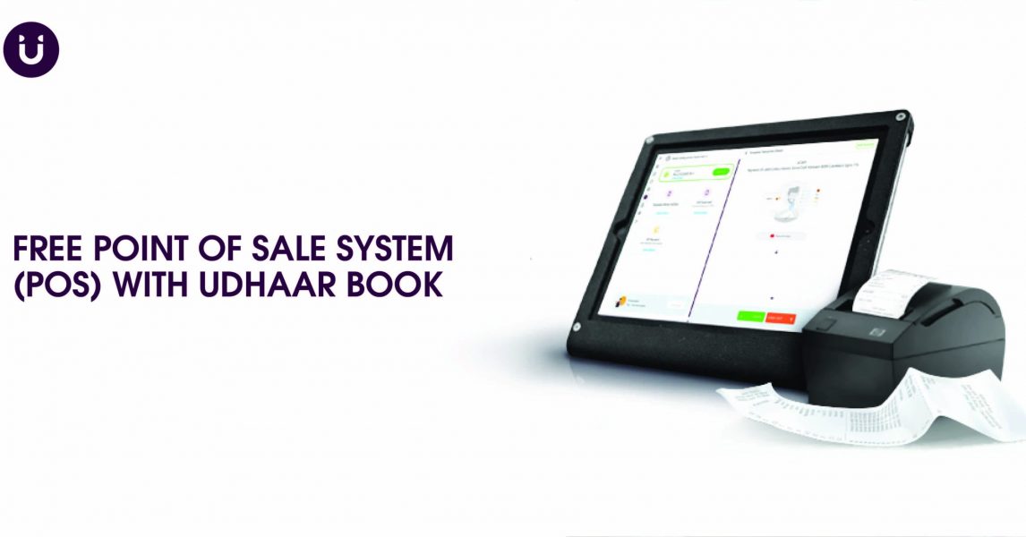 Free Point of Sale System (POS) with Udhaar Book