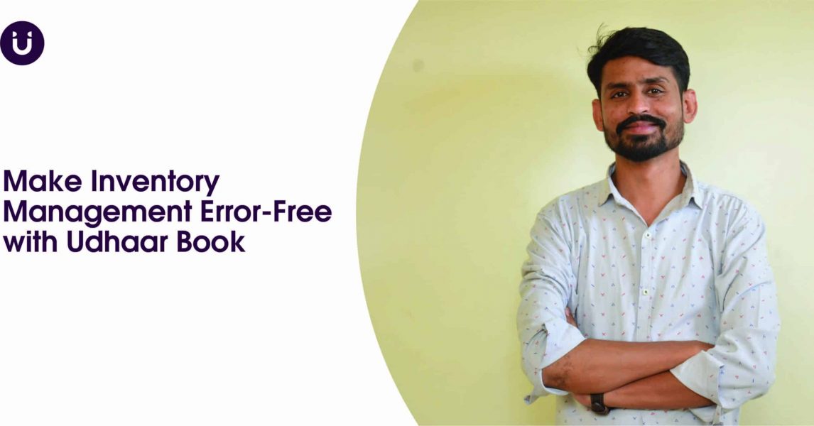 Make Inventory Management Error-Free With Udhaar Book
