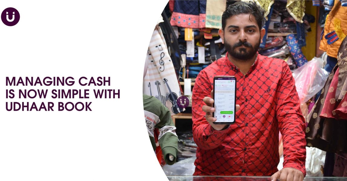 Managing cash is now simple with Udhaar Book.