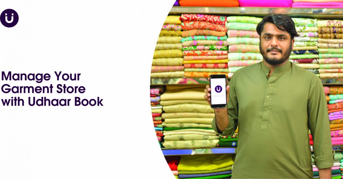 Manage Your Garment Store With Udhaar Book