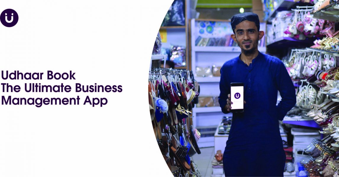 Udhaar Book – The Ultimate Business Management App