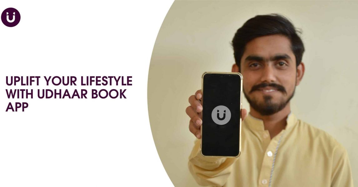 Uplift your lifestyle with Udhaar Book App